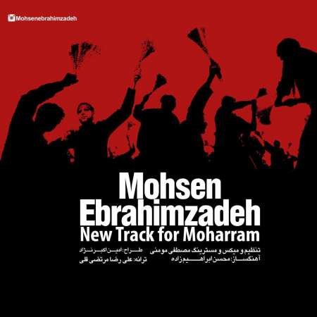 Mohsen Ebrahimzadeh – Arbabe Asheghi